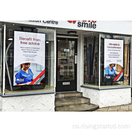 Semi Outdoor 3000 ~ 5000 Nits Display